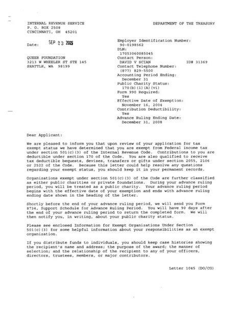 irs determination letter thankyou letter