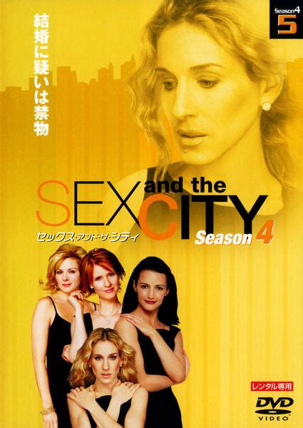 Dvd「sex And The City Season4 Vol．5」作品詳細 Geo Online ゲオオンライン