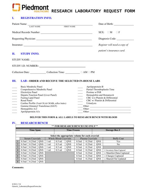 lab request form