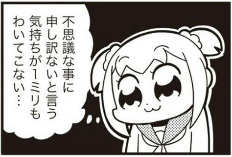 Seori Mimeguri 日記「pvpで死体煽りをしてはいけない理由」 Final Fantasy Xiv The Lodestone