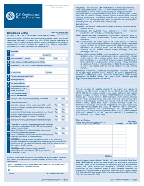 printable cbp form  fill   forms templates