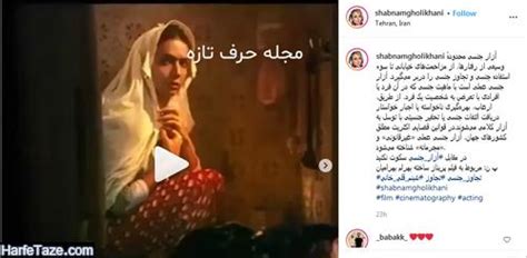 فیلم کامل سکانس تجاوز به شبنم قلی خانی در فیلم پریناز بهرام بهرامیان