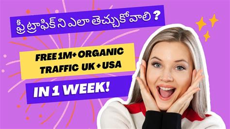 How To Get Drive 1m More Organic Traffic For Website Free 2023 Telugu