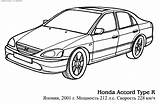Honda Coloring Pages Jdm Car Cars Accord Template Color sketch template