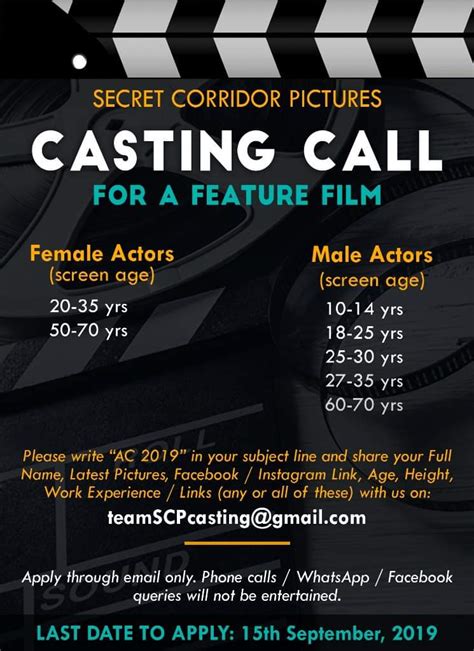 casting call for an upcoming feature film