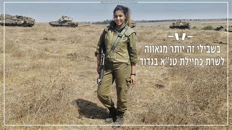 israel s women combat soldiers on frontline of battle for