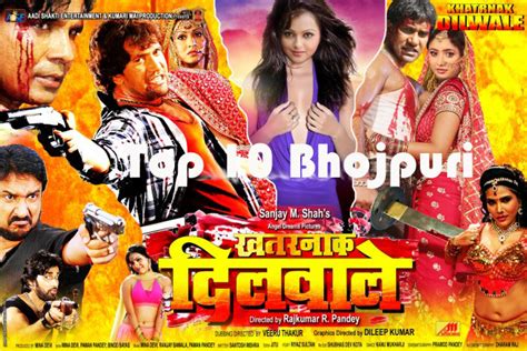 khatrnak dilwale bhojpuri movie new poster feat dinesh lal yadav nirahua viraj bhatt pakhi