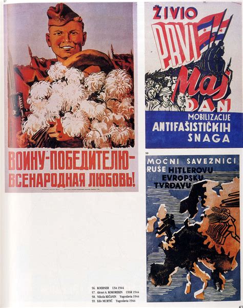 propaganda  gallery  posters