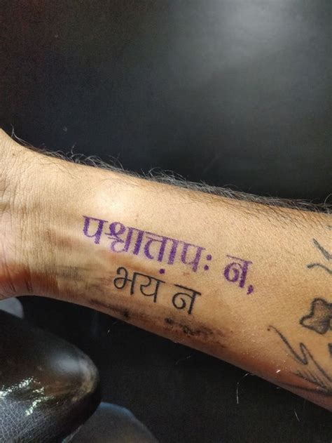 No Fear No Regret In 2021 Sanskrit Tattoo Tattoo Lettering Tattoos