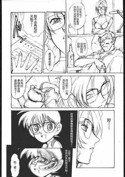 ingoku houtei nhentai hentai doujinshi and manga