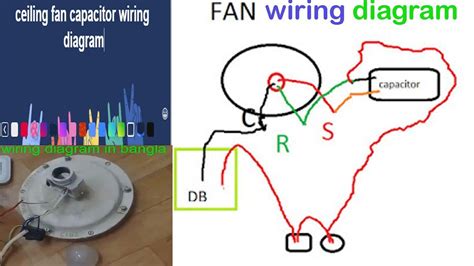 ceiling fan capacitor wiring diagram  bangla maintenance work  dubai youtube