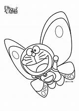 Doraemon Gambar Mewarnai Dibujos Nobita Anak Kolorowanki Dinokids Coloringhome Kupu Pintarcolorear Colorare Disegni Dzieci Ikan Animated Temonggo Menjadi sketch template