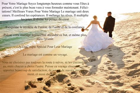 texte damour pour mariage invitation mariage carte mariage texte