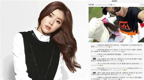 Park Han Byul So Netizens Target Critics Due To Scandal Se7en