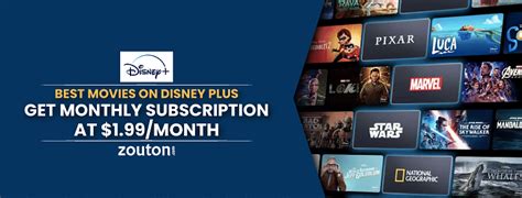 movies  disney  december   monthly subscription  month