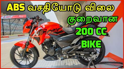 abs  cc lowest price  cc bike hero xtreme specifications