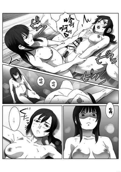 Futacolo Covol 003 Nhentai Hentai Doujinshi And Manga