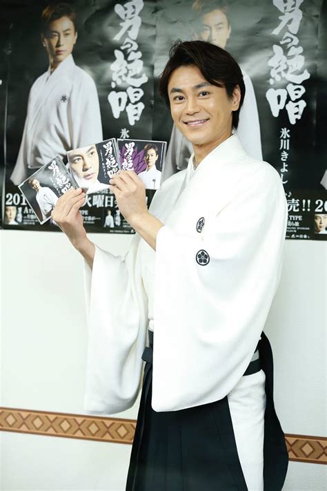 kiyoshi hikawa o príncipe da música enka esse cara é muito amor