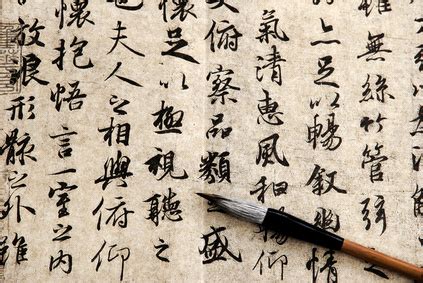 chinesisch lernen die chinesische sprache lernen vokabelnnet