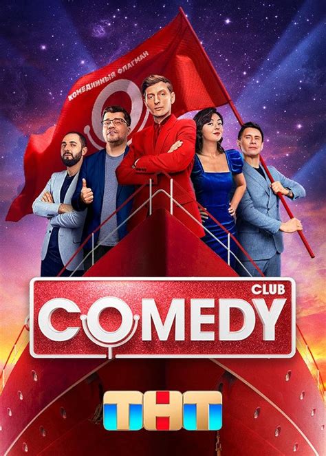 comedy club episode  tv episode