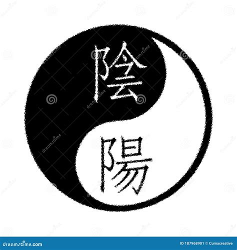 yin   symbol bettachinese