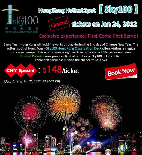 hottest spot  hong kong sky cny limited ticket exclusive experience