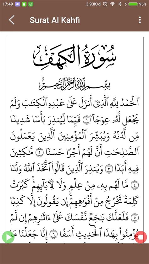 murottal surat al kahfi murotall surat al kahfi oleh ustadz hanan attaki tambahan