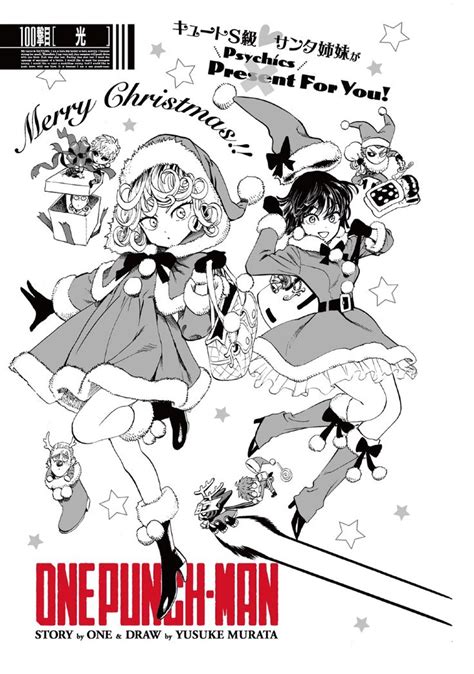 New Christmas Cover Tatsumaki And Fubuki One Punch Man