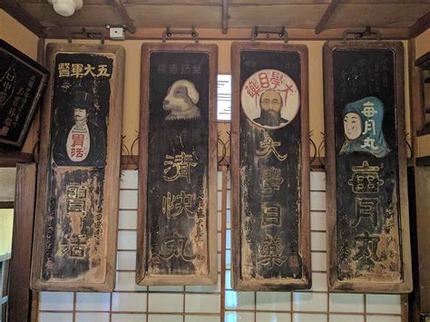 historical museum  medicine kusuri  yakata visit east nara nabari