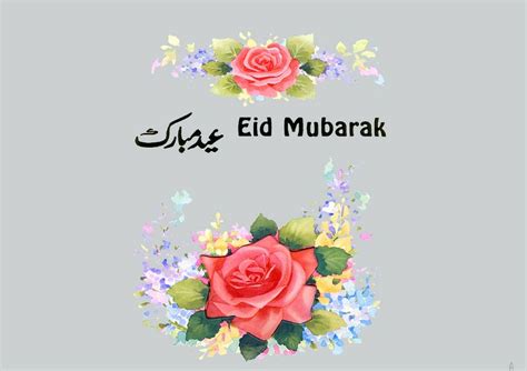 eid ul adha greeting cards eid al adha  cards arabic hd