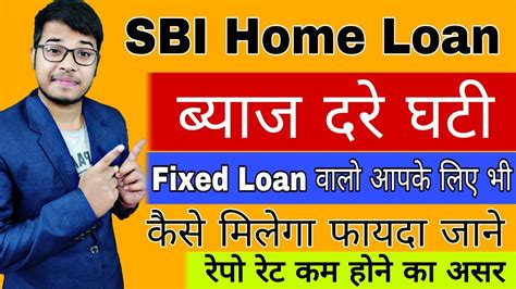 Sbi Home Loan Emi Calculator In Hindi