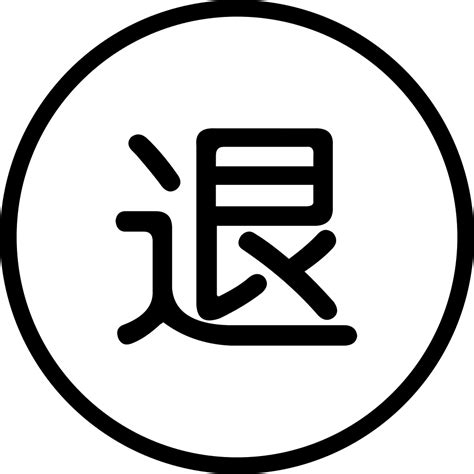 linesymbolline arttrademark   icon library