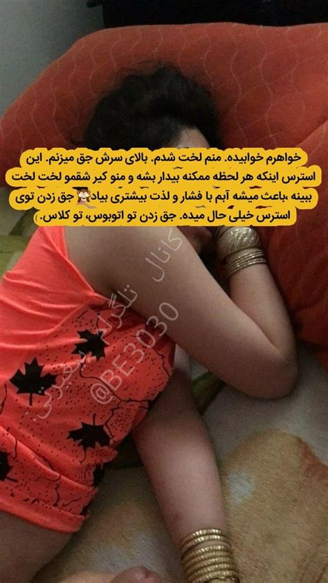 Persian Mom Son Wife Cuckold Sister Irani Iranian Arab 24