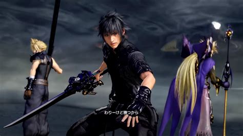 Dissidia Final Fantasy Nt Information Suggestions Characters Staff