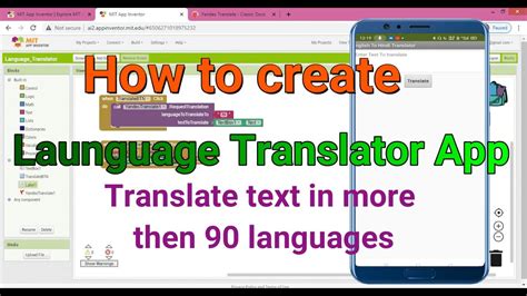 How To Create Language Translator App Using Mit App Inventor Youtube