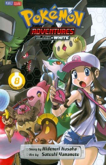 pokemon adventures black and white soft cover 4 viz media comic book