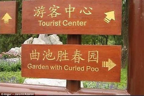 comical foreign signs that got very lost in translation