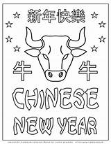 Chinese Planerium Ox Zodiac sketch template