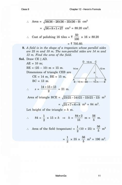 Ncert Solutions For Class 9 Maths Chapter 12 Exercise 12 2