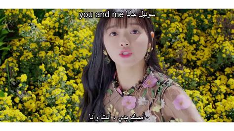 Oh My Girl Secret Garden Arabic Sub نطق Youtube