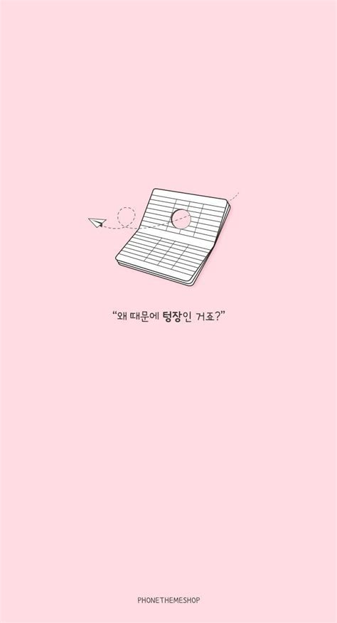 Aesthetic Cute Korean Wallpapers Top Free Aesthetic Cute Korean