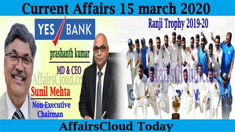 top current affairs 15 march 2020