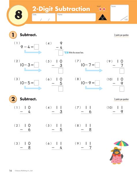 kumon publishing kumon publishing grade 2 subtraction kumon math