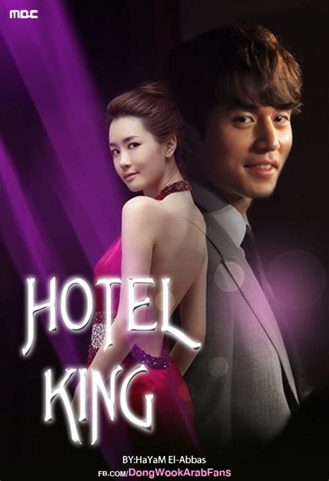 Hotel King Lee Da Hae And Lee Dong Wook Shows
