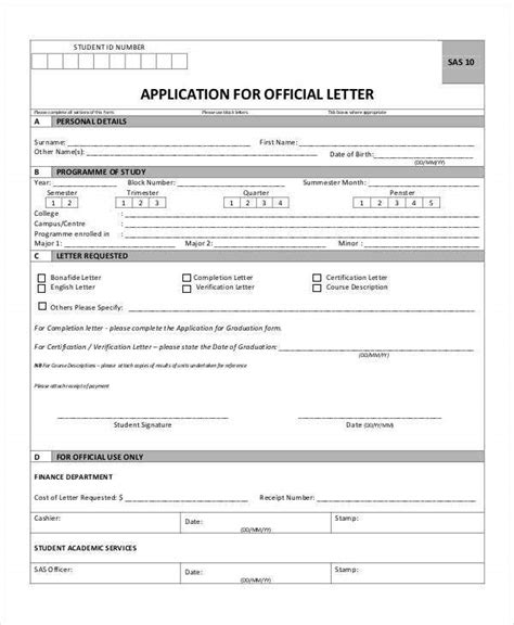 application format  english printable employment application