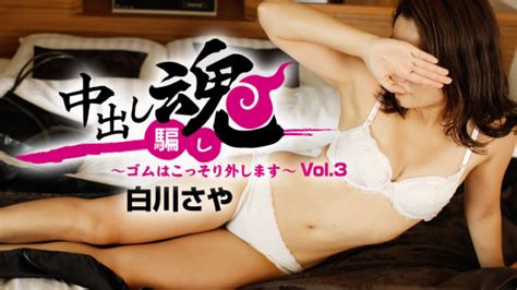 Page 21 Jav Heyzo Free Japanese Porn Heyzo Sex Videos