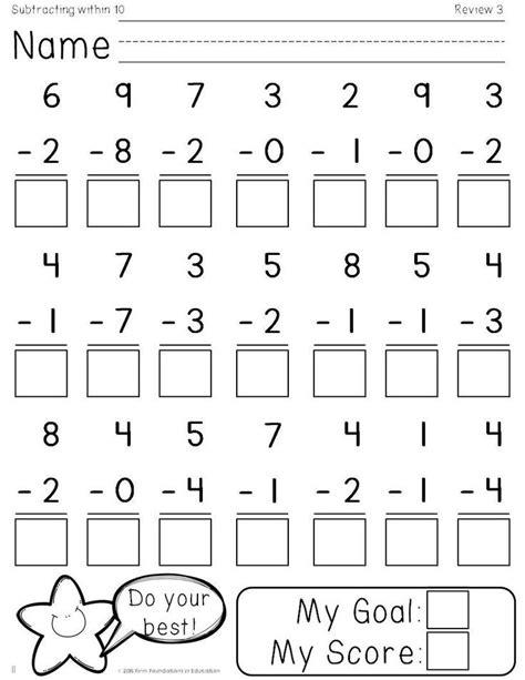 grade subtraction timed tests subtraction   math fact