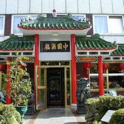 china restaurant chau  reviews chinese brauner berg  kiel schleswig holstein germany