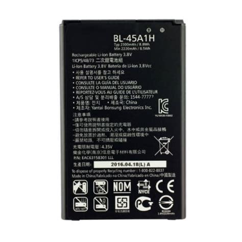 replacement lg  li ion mobile phone battery mah  walmartcom walmartcom