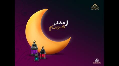 ‫تجهيزات رمضات ready for ramadan‬‎ youtube